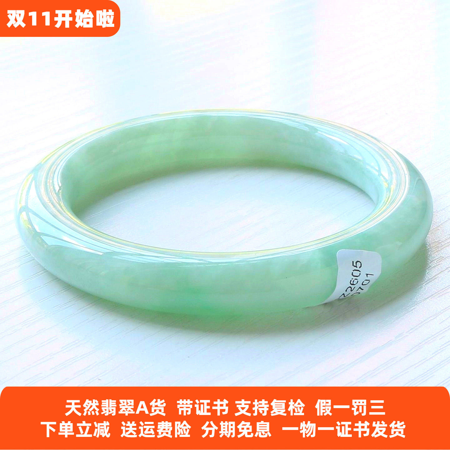 云沫缅甸A货糯种满绿翡翠手镯