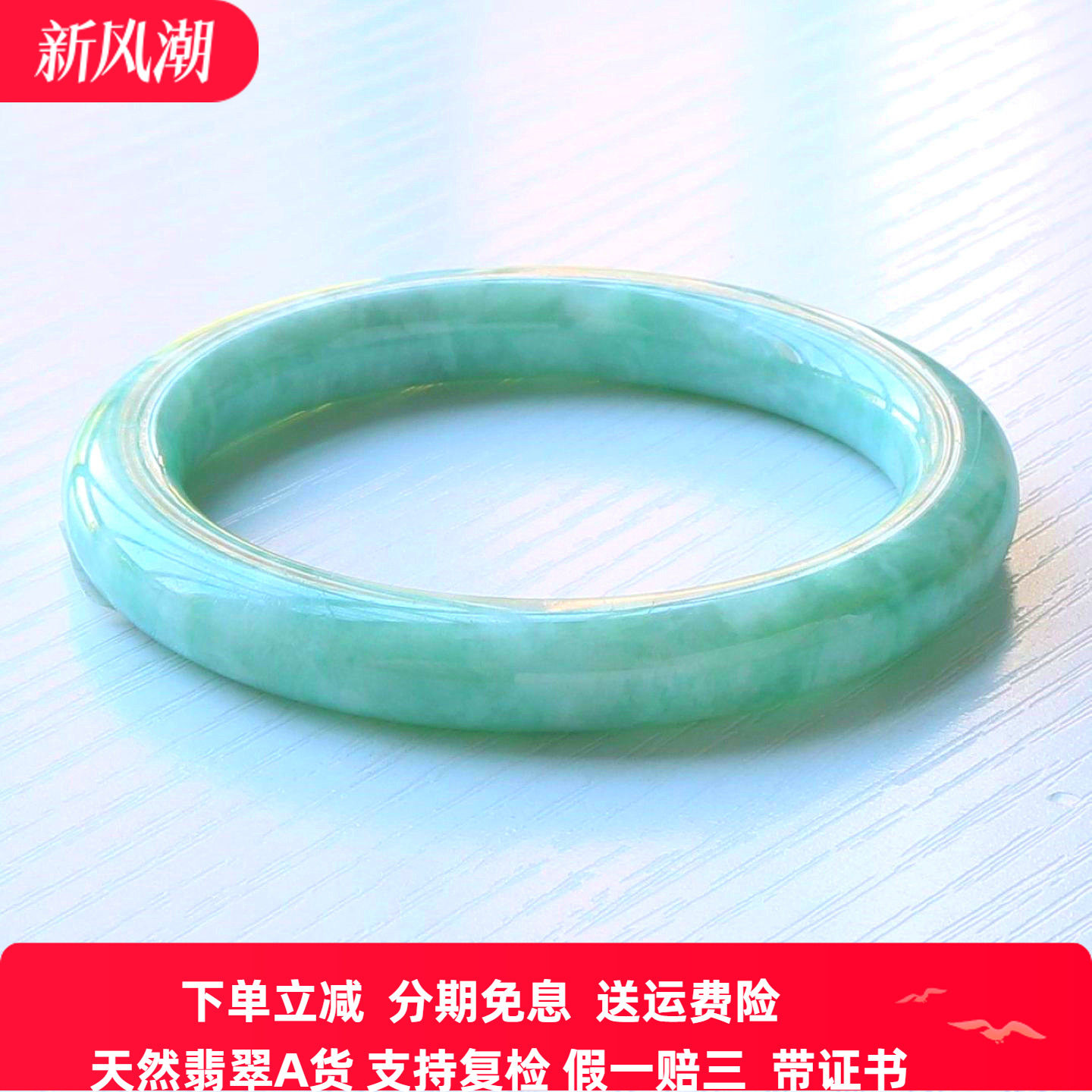 云沫缅甸A货翡翠手镯满绿糯种