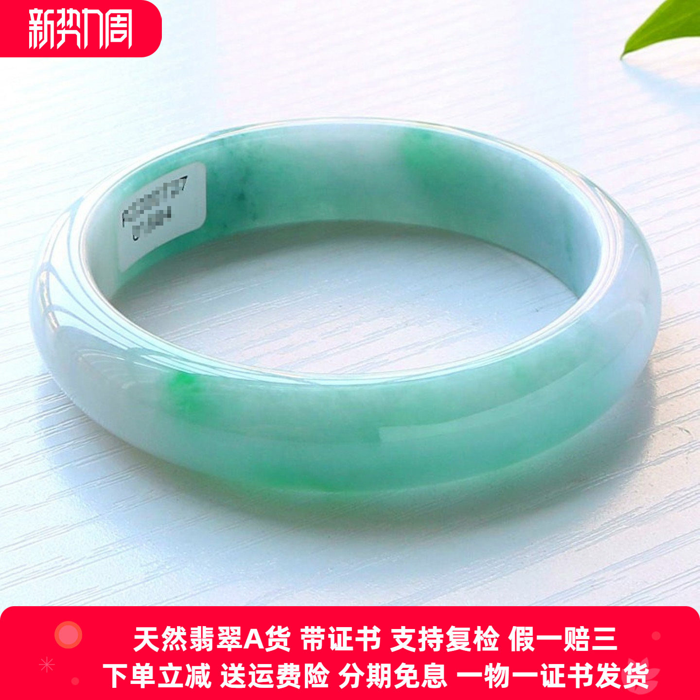 云沫 老天然坑缅甸A货翡翠手镯飘阳绿水润老坑翡翠玉镯女国检证书