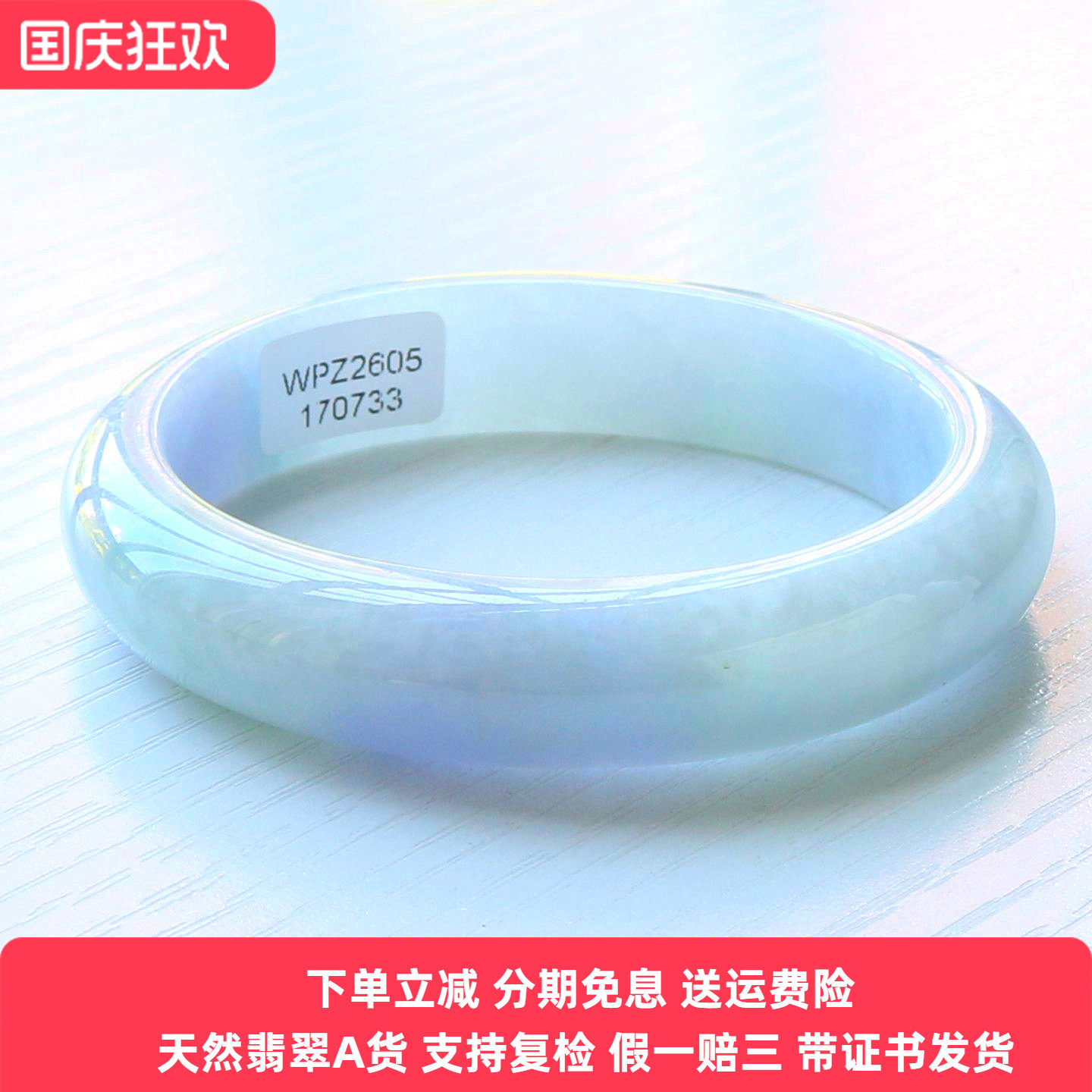云沫缅甸A货冰糯紫翡翠手镯带证