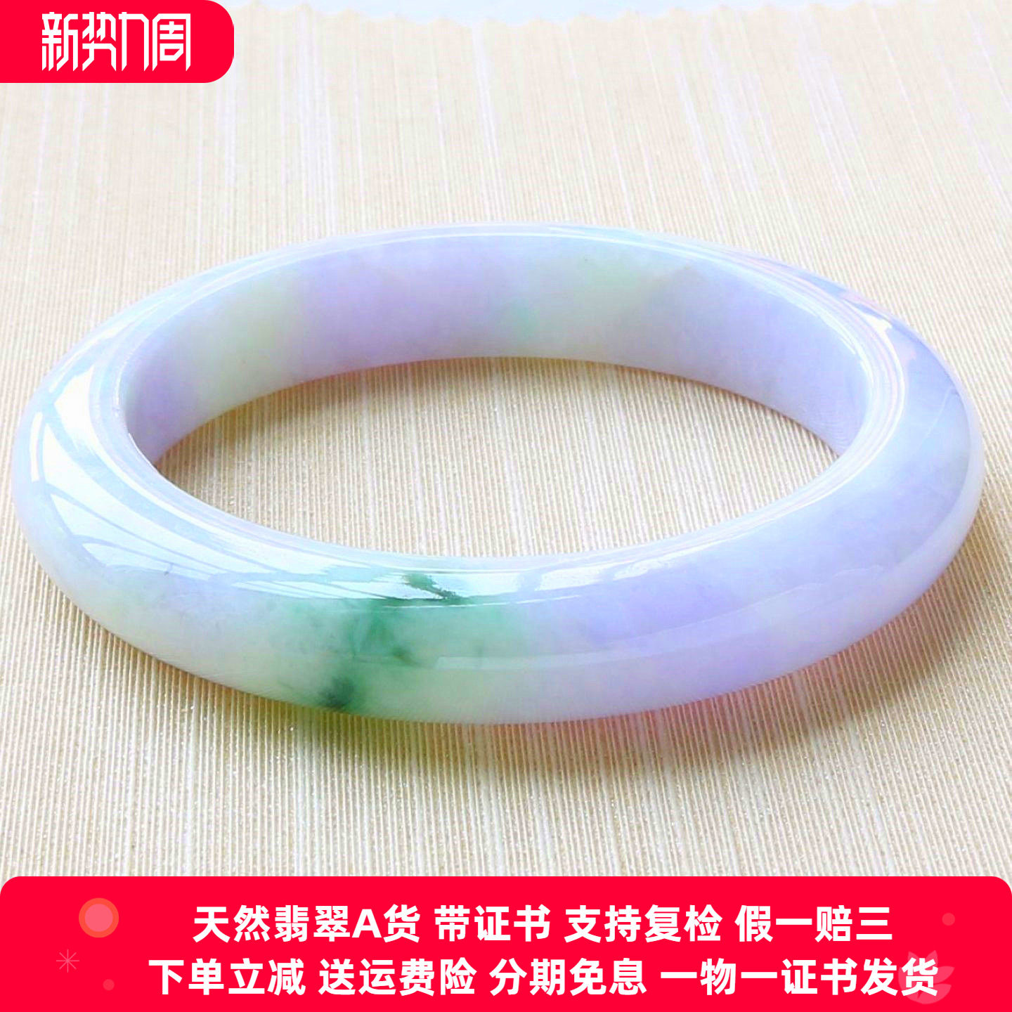 云沫家A货缅甸冰糯紫罗兰翡翠镯