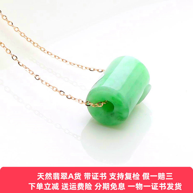 天然a货翠绿飘花辣色路路通翡翠