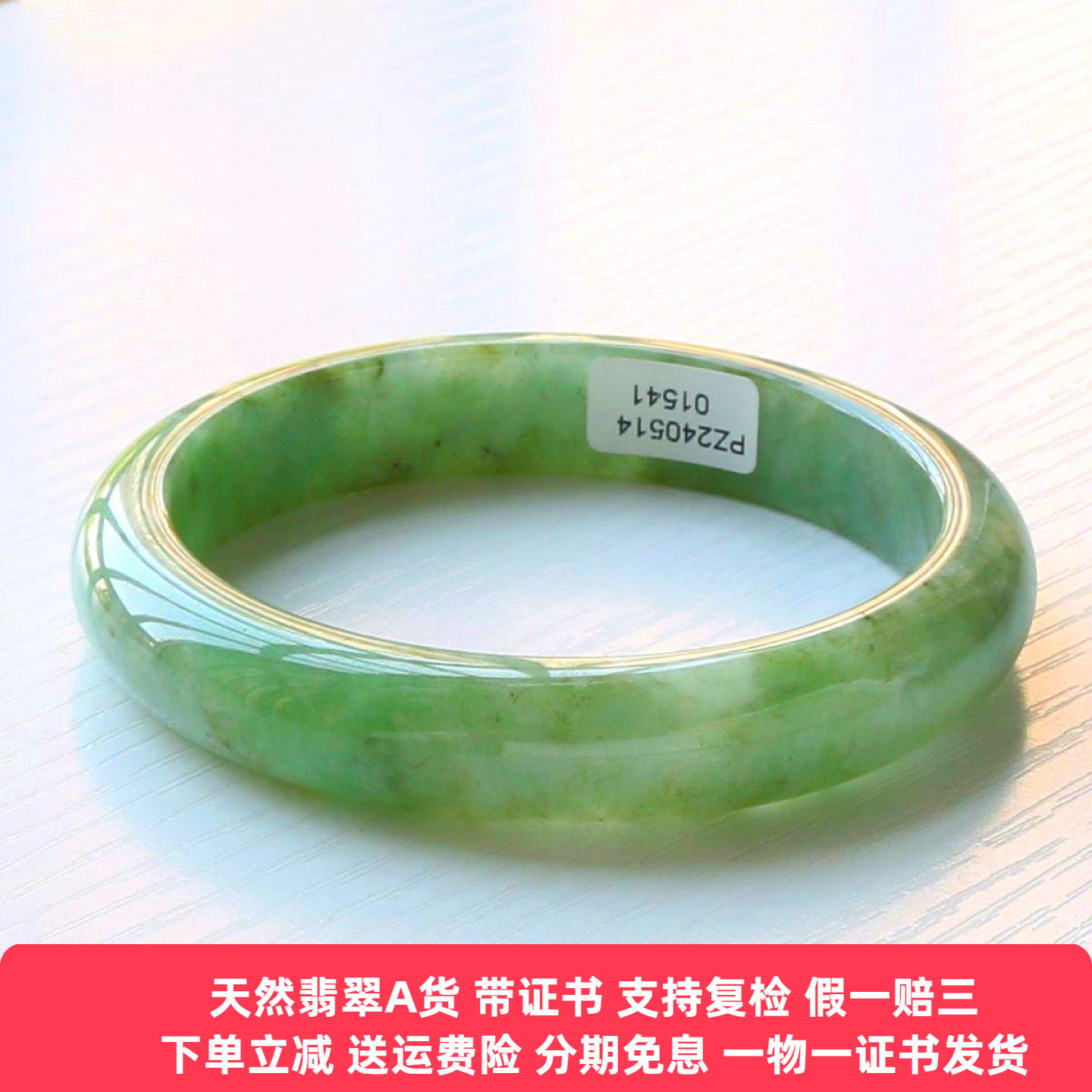 云沫 缅甸天然翡翠玉手镯A货冰糯油青色满绿翡翠玉镯子飘绿带证63