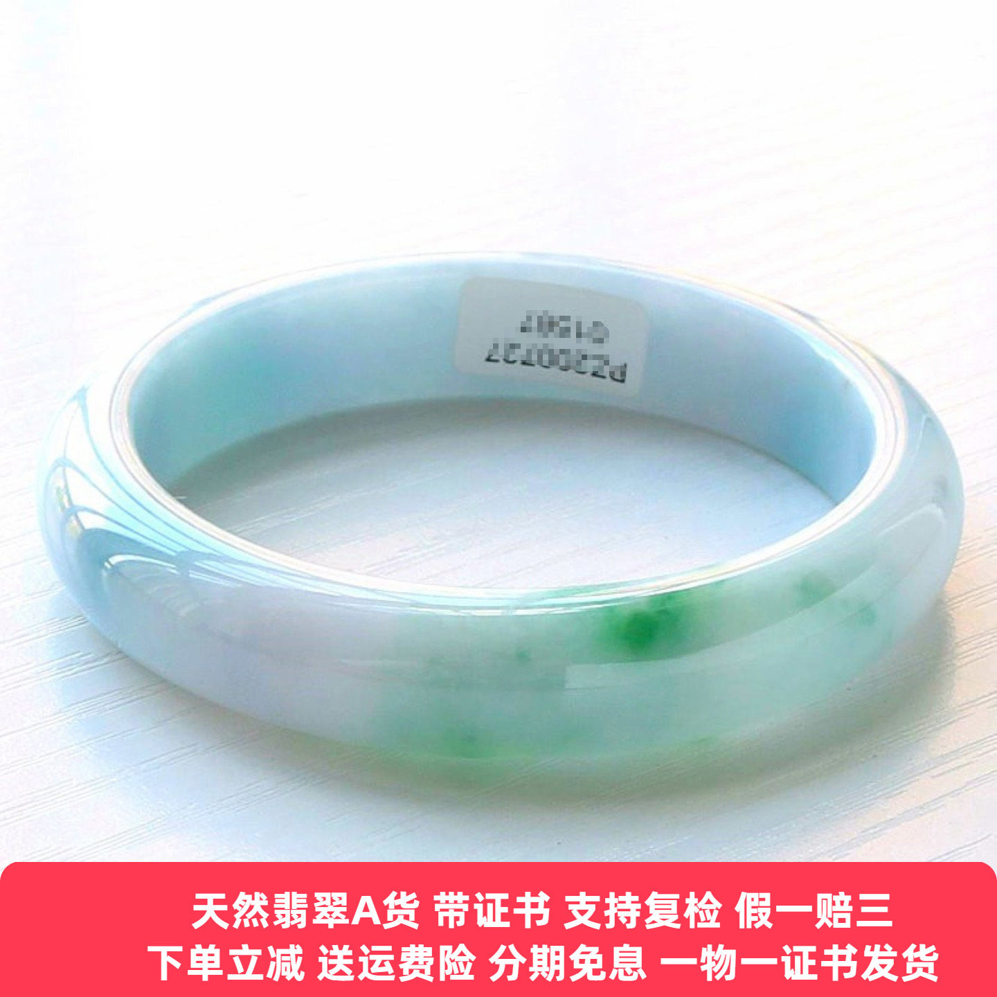 云沫 老天然坑缅甸A货翡翠手镯飘阳绿水润老坑翡翠玉镯女国检证书