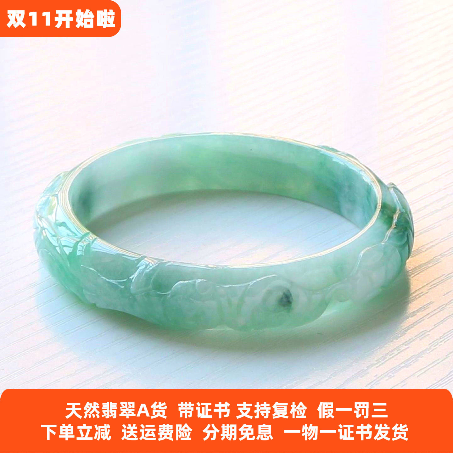 云沫缅甸A货翡翠手镯冰糯飘绿