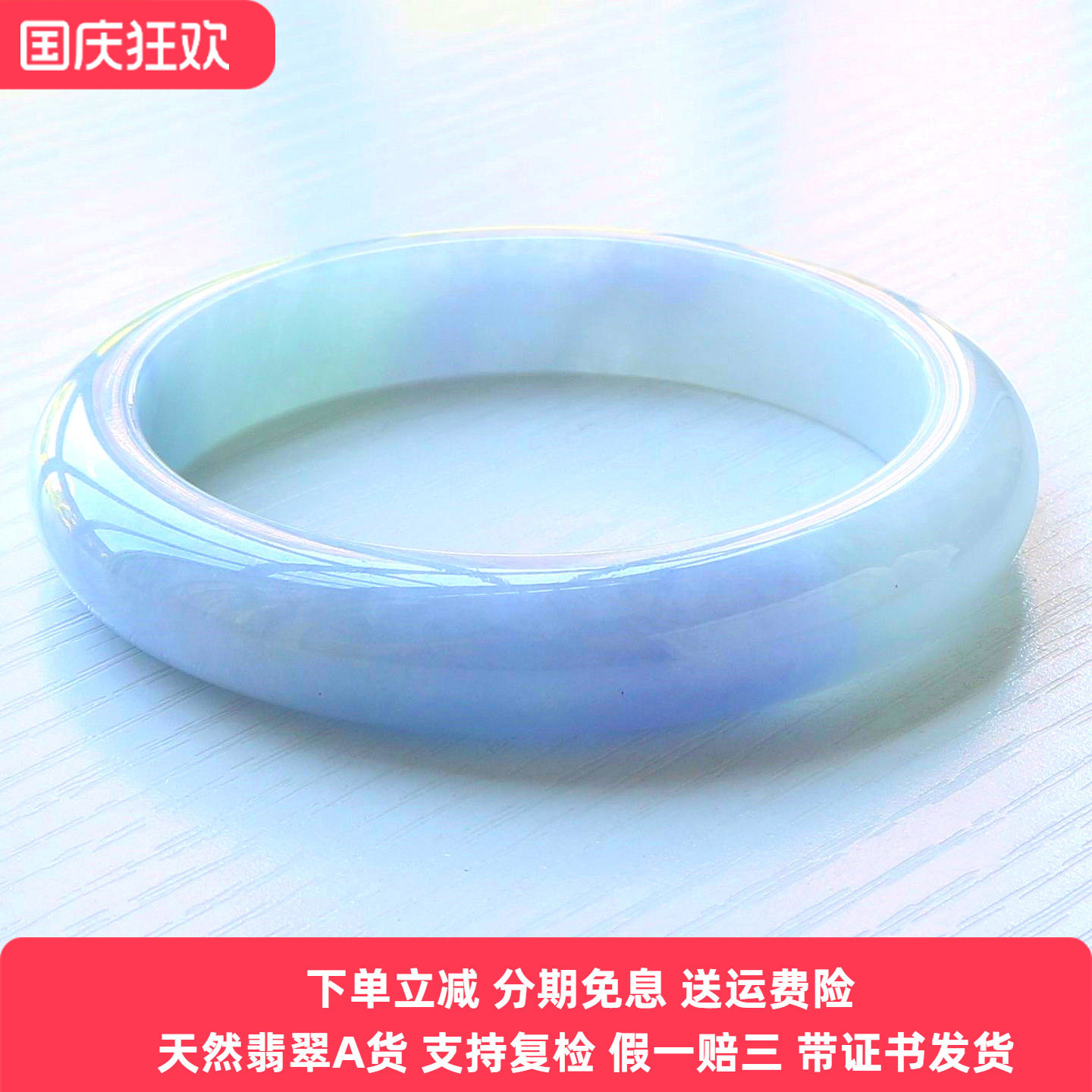 云沫缅甸A货紫罗兰翡翠手镯带证