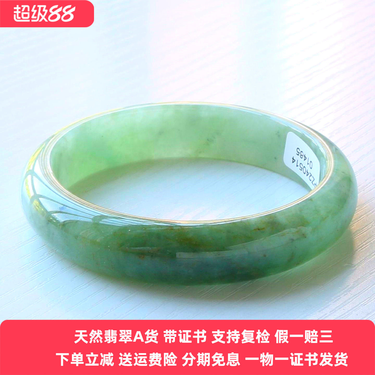 云沫缅甸A货翡翠玉镯冰糯油青