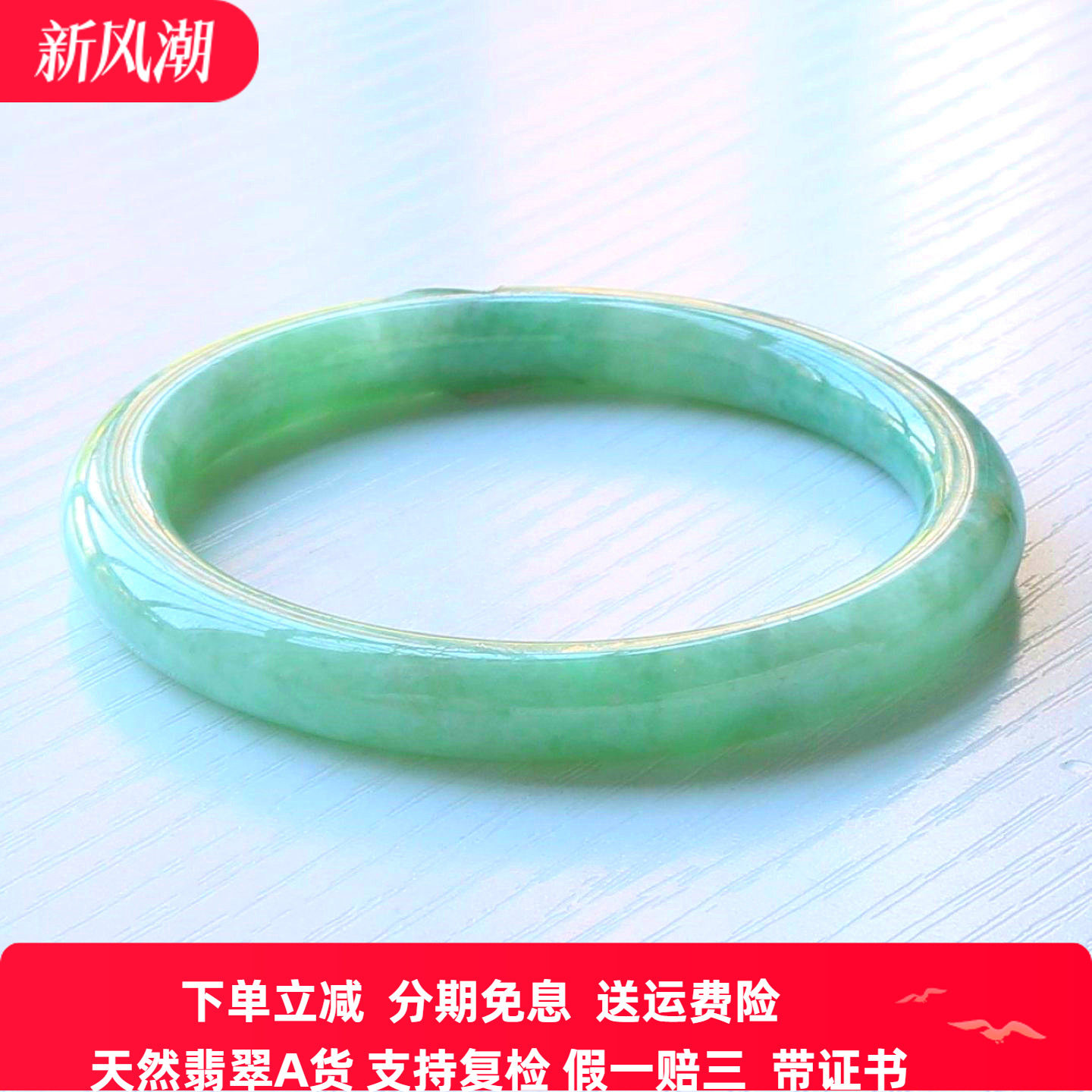 云沫缅甸A货满绿糯种翡翠手镯