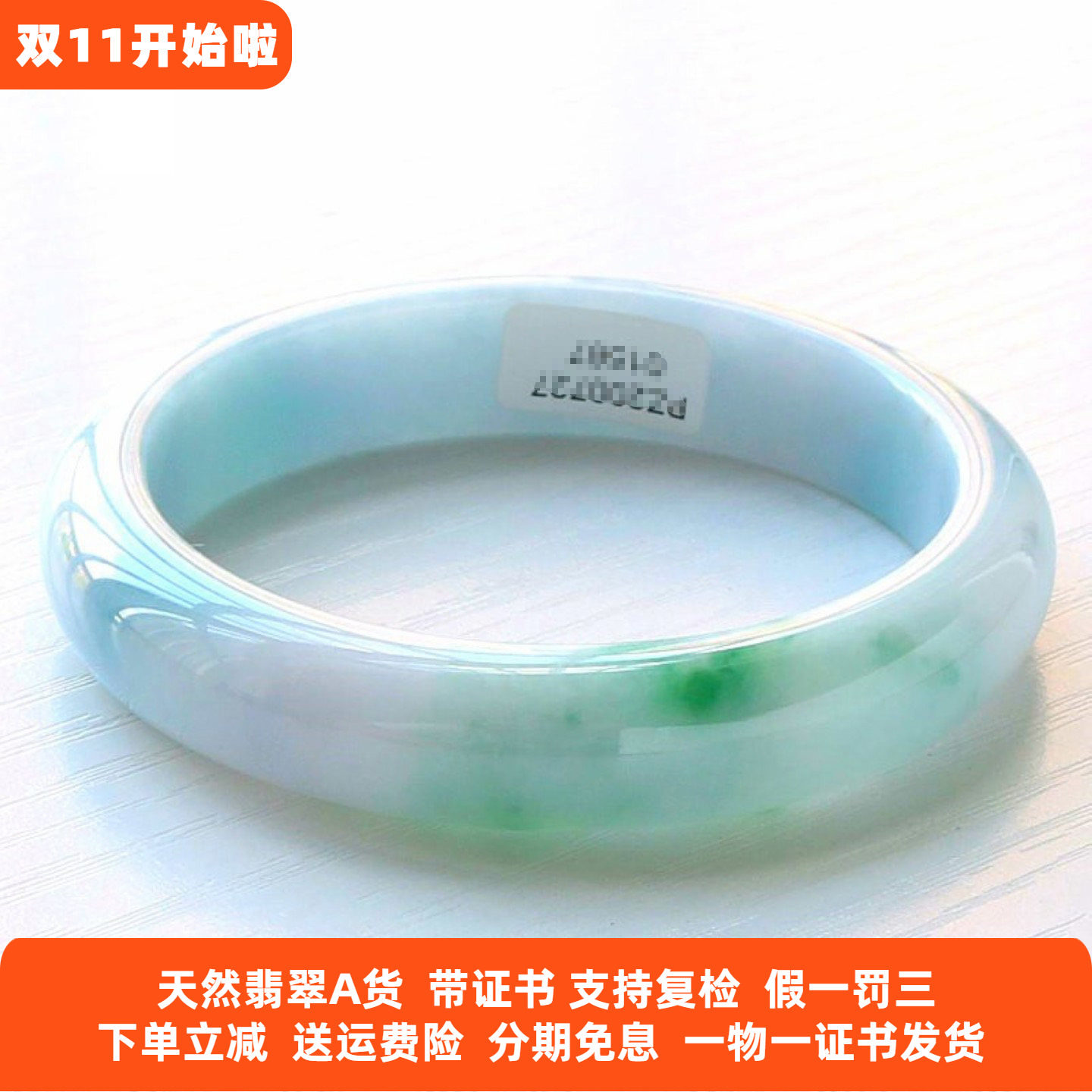 云沫天然缅甸翡翠手镯飘阳绿水