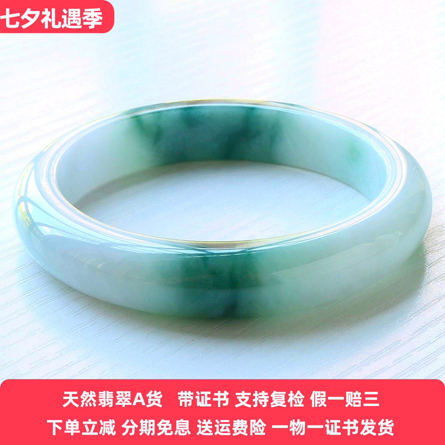 云沫家A货翡翠玉镯细糯飘绿58