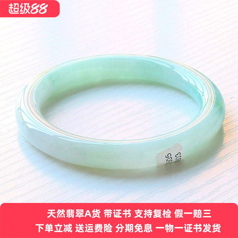 缅甸天然翡翠手镯A货圆条