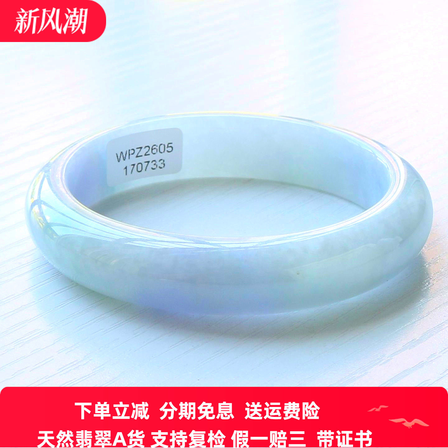 云沫缅甸A货冰糯紫翡翠手镯带证