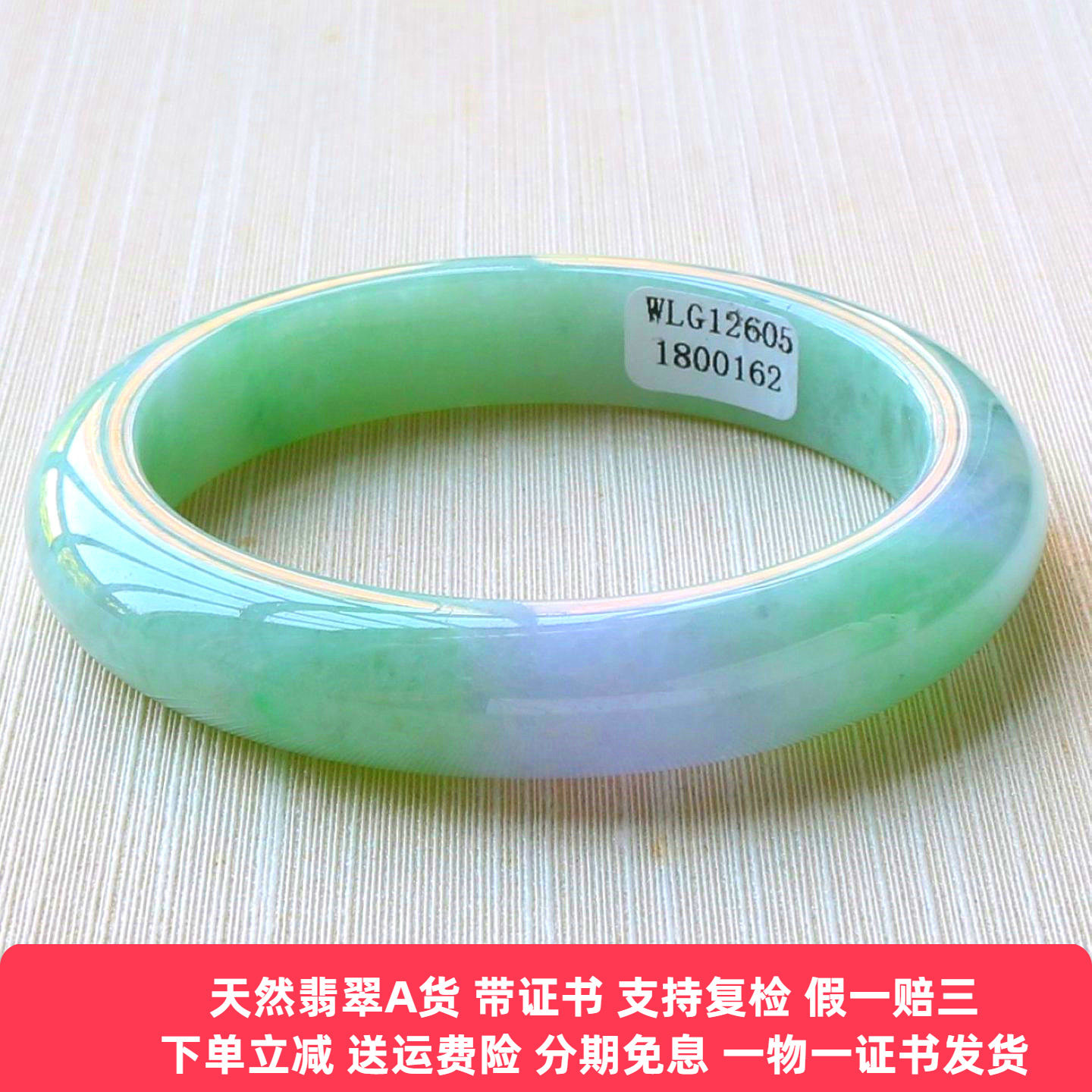 云沫缅甸A货冰糯飘阳绿翡翠手镯