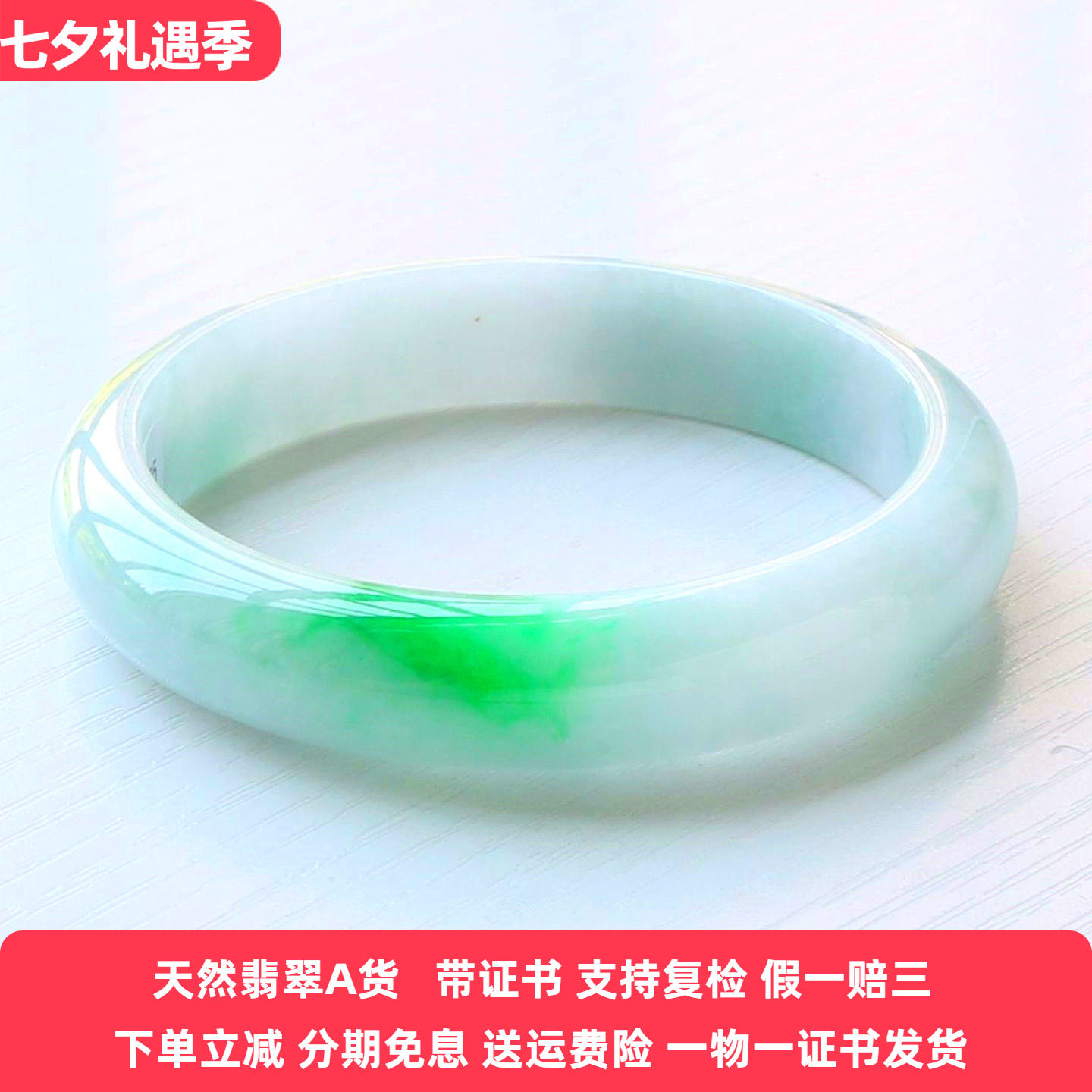 云沫缅甸A货冰糯阳绿翡翠手镯