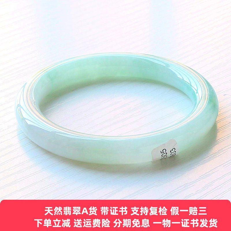 缅甸天然翡翠手镯A货圆条