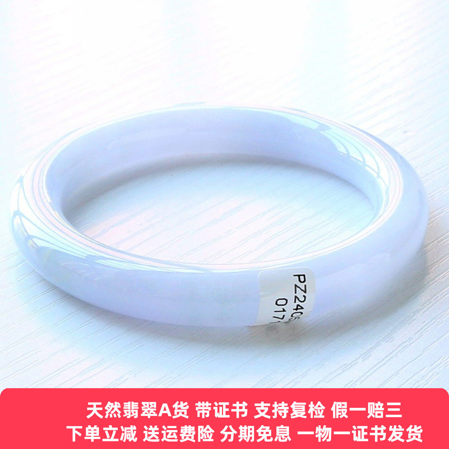 云沫家A货翡翠手镯圆条紫色