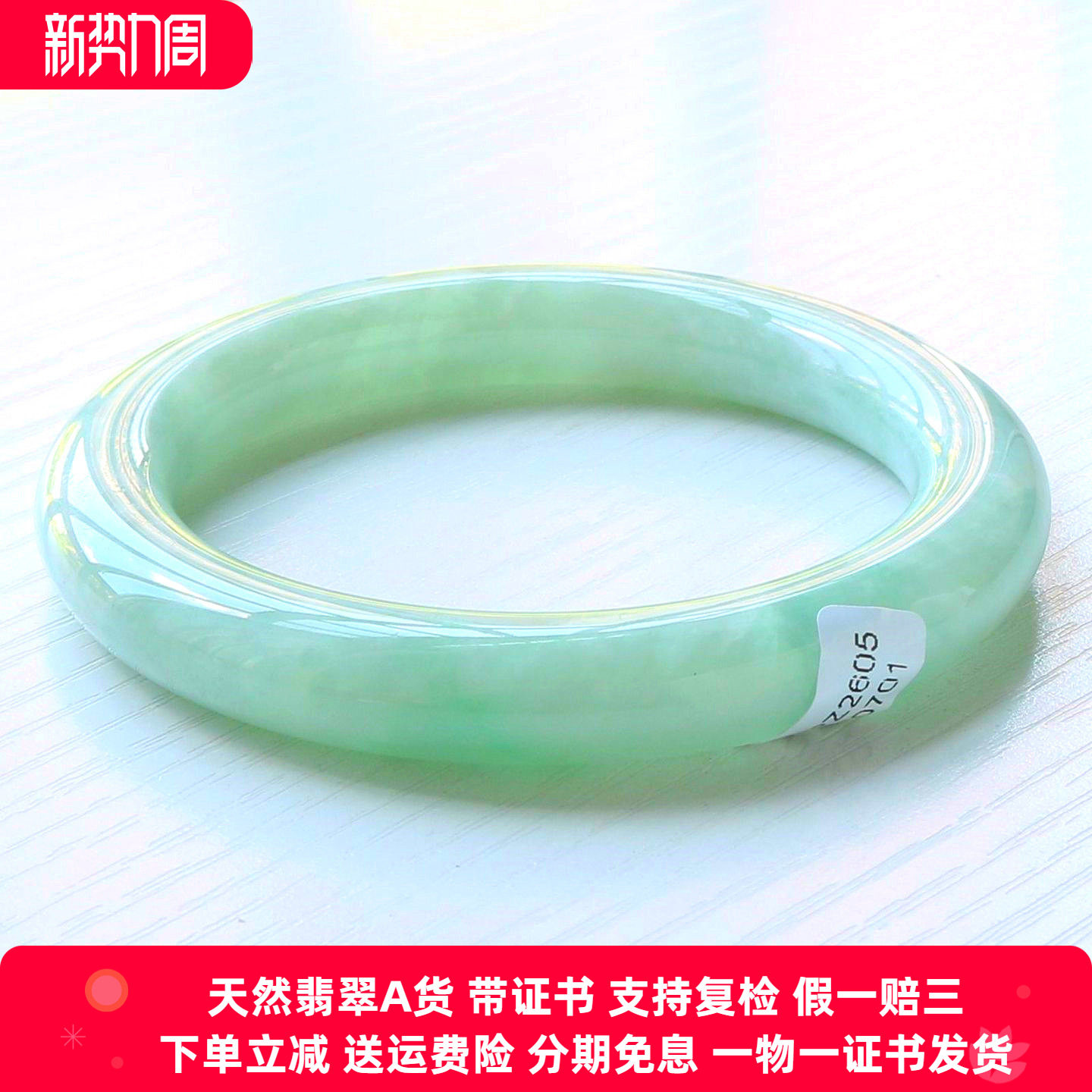 云沫 缅甸天然A货翡翠手镯圆条满绿色玉镯子糯种胖圆条内径57带证