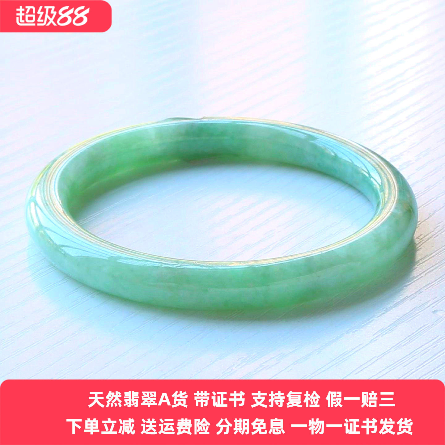 云沫缅甸A货满绿糯种翡翠手镯