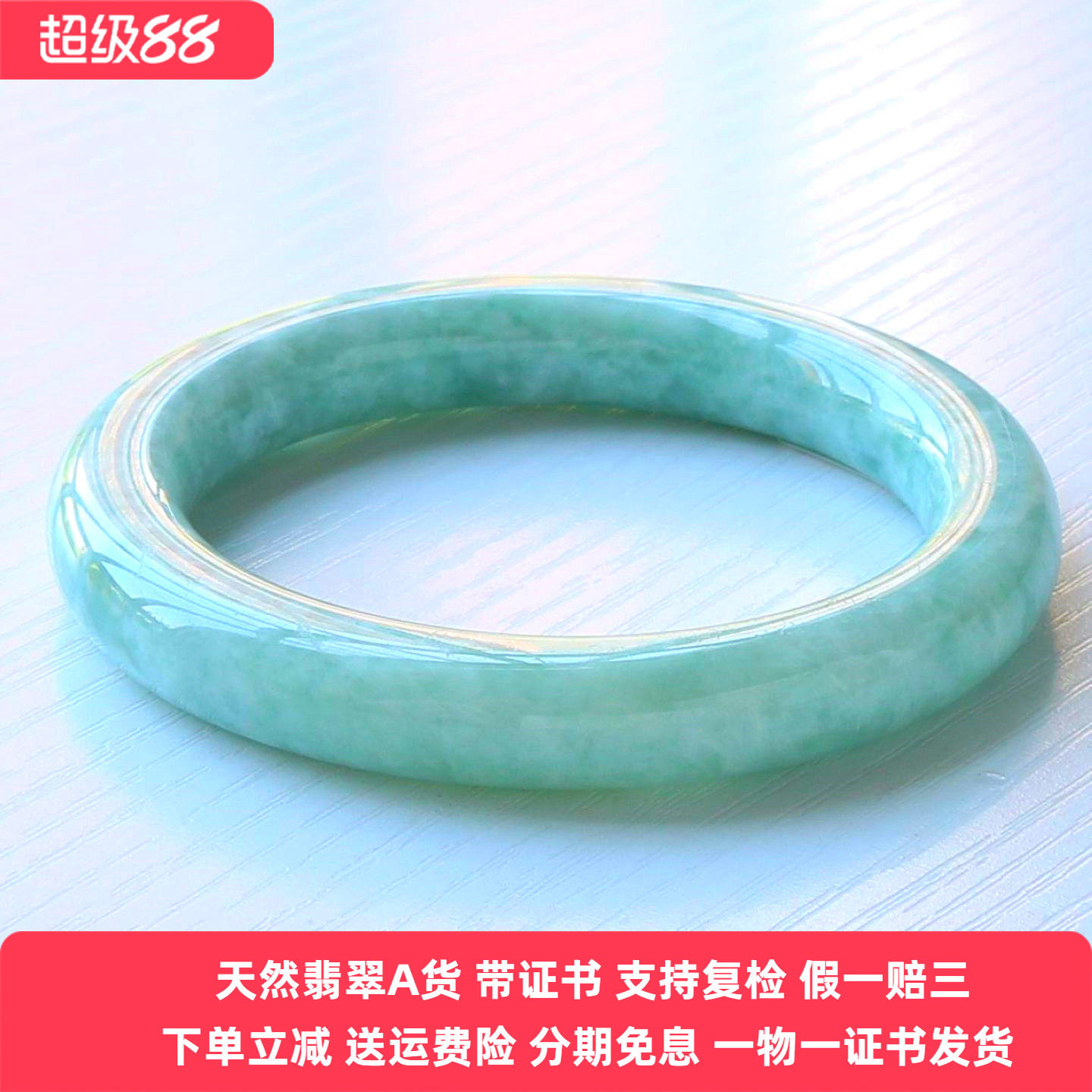 云沫缅甸A货糯种满绿翡翠手镯