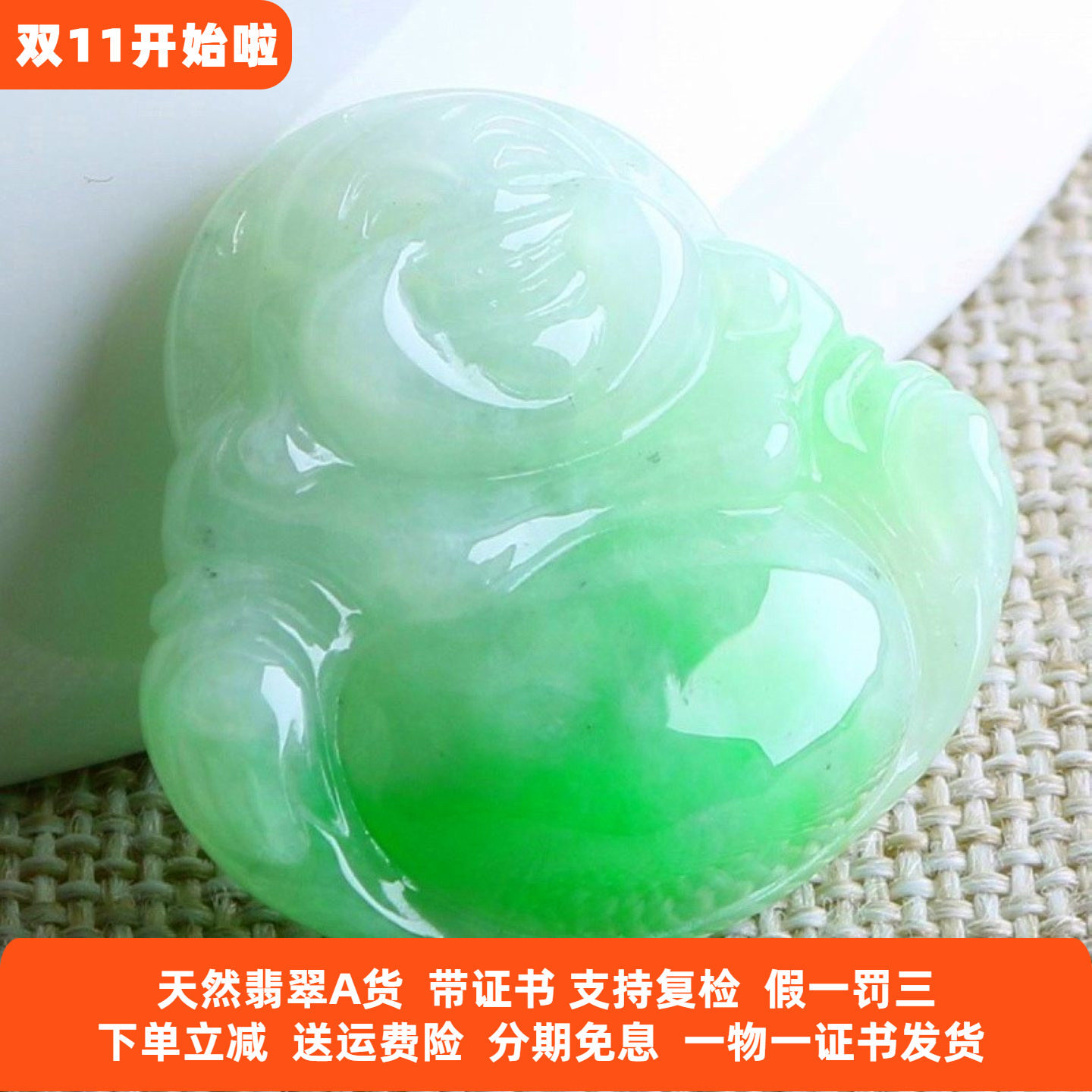 云沫家 天然A货翡翠玉佛吊坠玉佛大肚弥勒笑佛小佛公项链玉坠女款