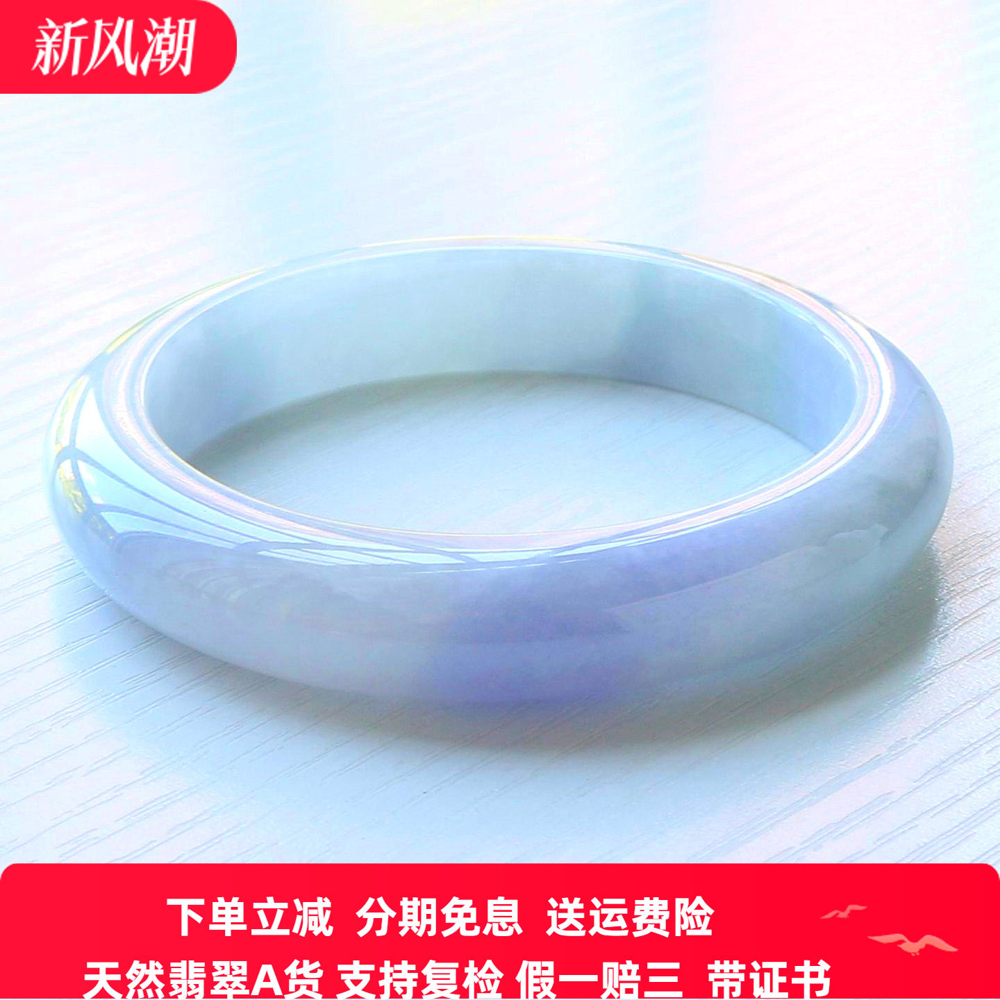 云沫家 缅甸翡翠手镯A货紫罗兰冰糯种镯子紫色春彩玉镯珠宝57带证
