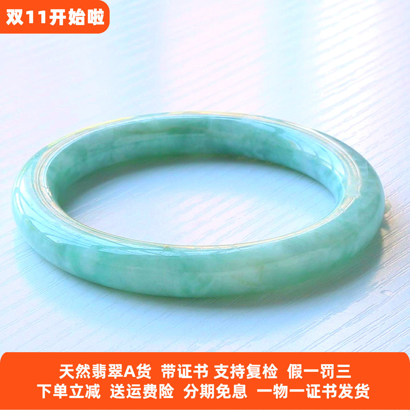 云沫家 正品缅甸A货圆条翡翠手镯满绿糯种女玉镯子圆条内径57带证
