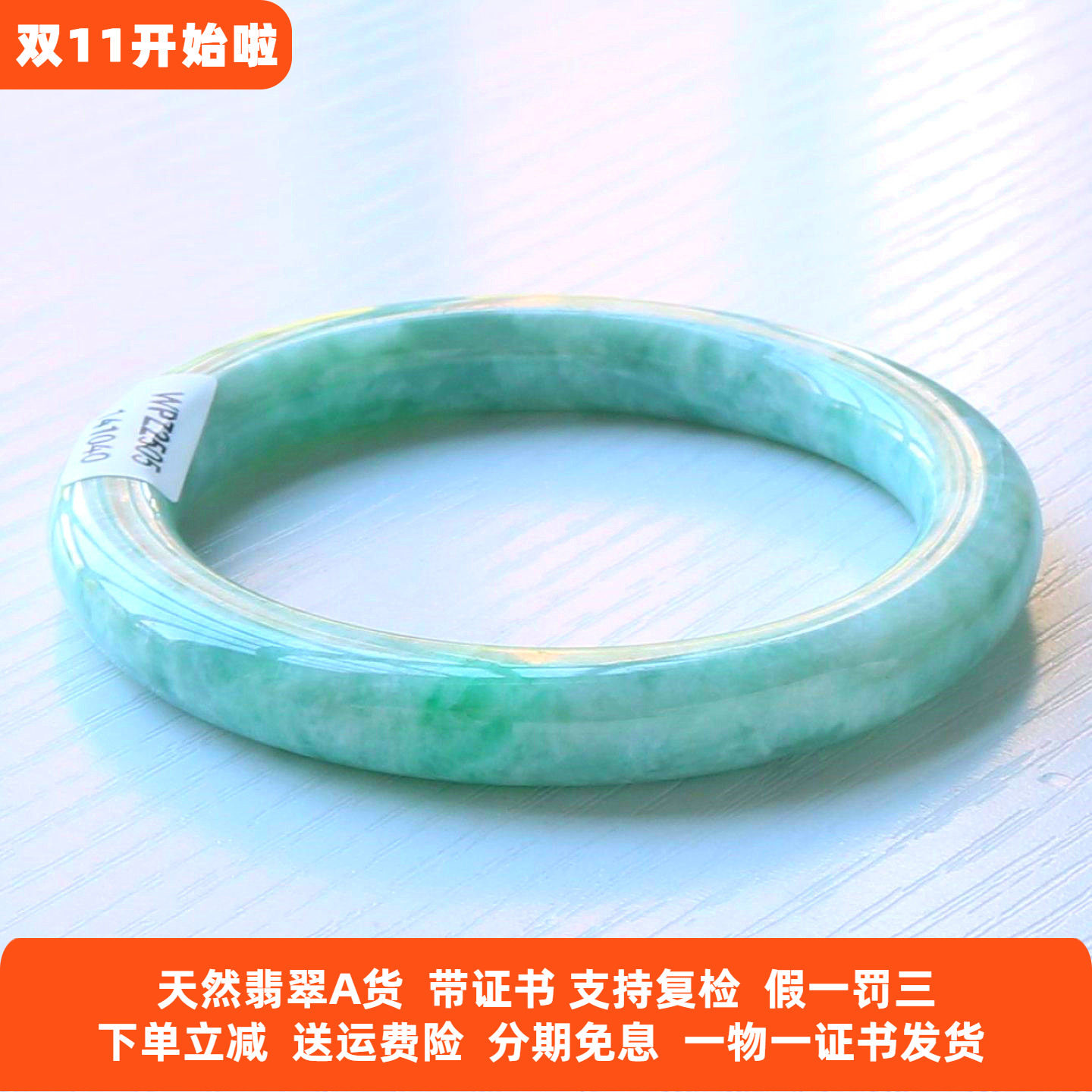 云沫家 正品缅甸A货圆条翡翠手镯满绿糯种女玉镯子圆条内径57带证