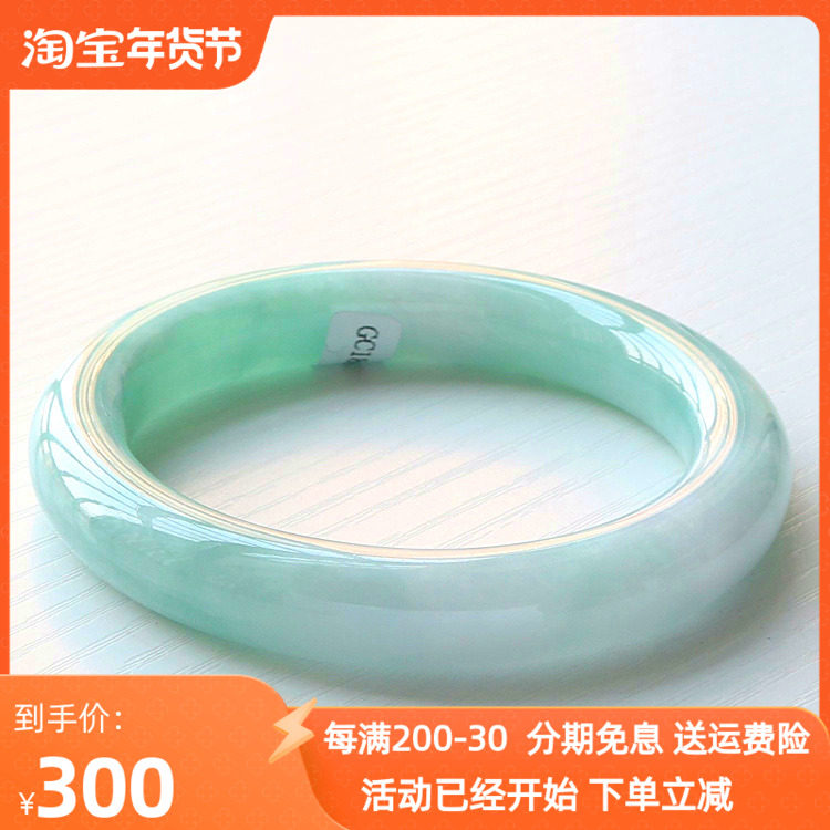 云沫 缅甸正品圆条冰种飘花翡翠手镯祖秀气细条玉镯子女款天然a货