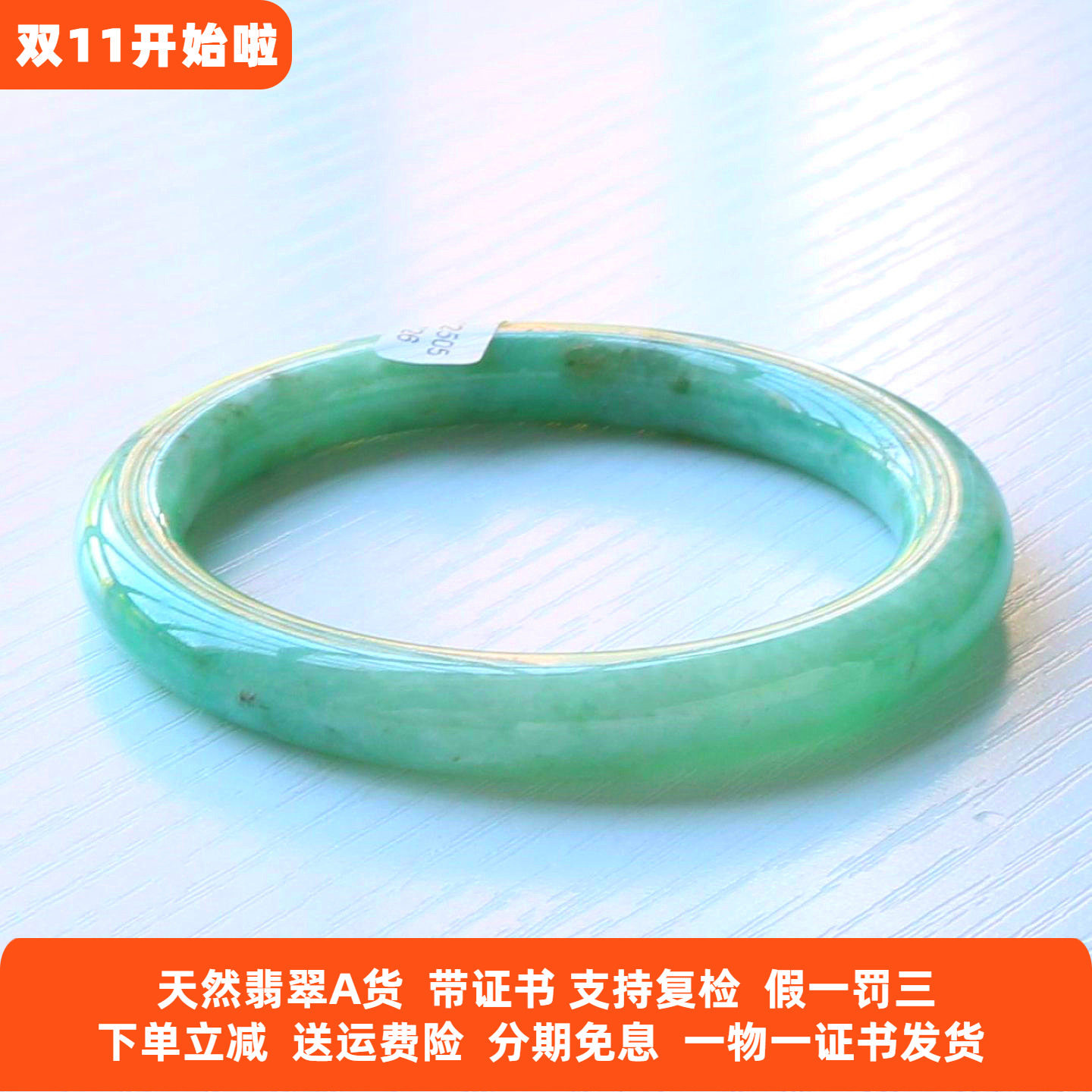 云沫家 缅甸天然缅甸A货翡翠手镯圆条绿玉镯子糯种圆条内径56带证