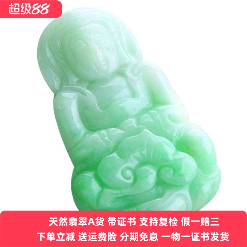 云沫 翡翠 飘阳绿翡翠观音玉器玉石观音玉吊坠玉坠挂件A货带证书