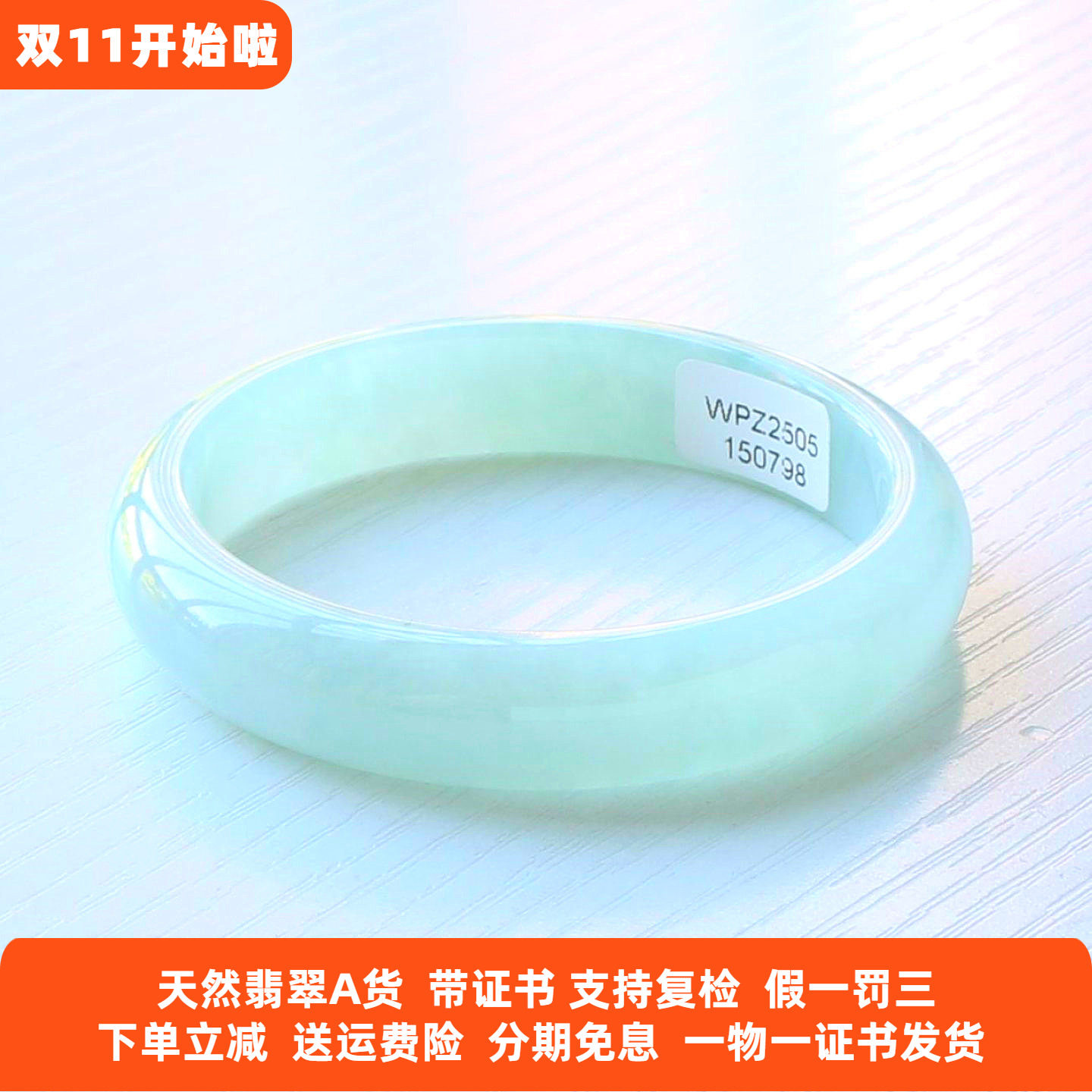 云沫缅甸A货翡翠手镯冰糯晴水