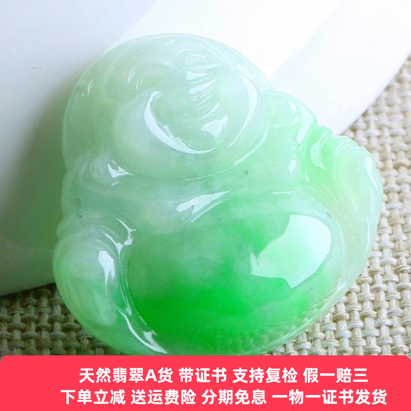 云沫家 天然A货翡翠玉佛吊坠玉佛大肚弥勒笑佛小佛公项链玉坠女款