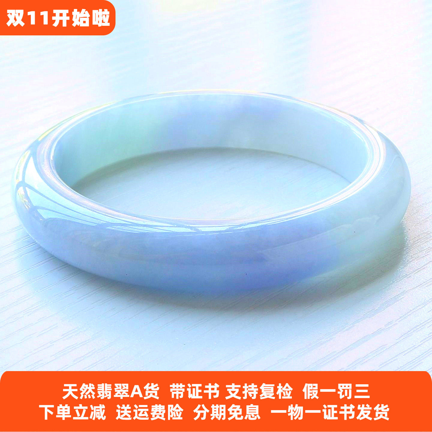 云沫缅甸A货紫罗兰翡翠手镯带证