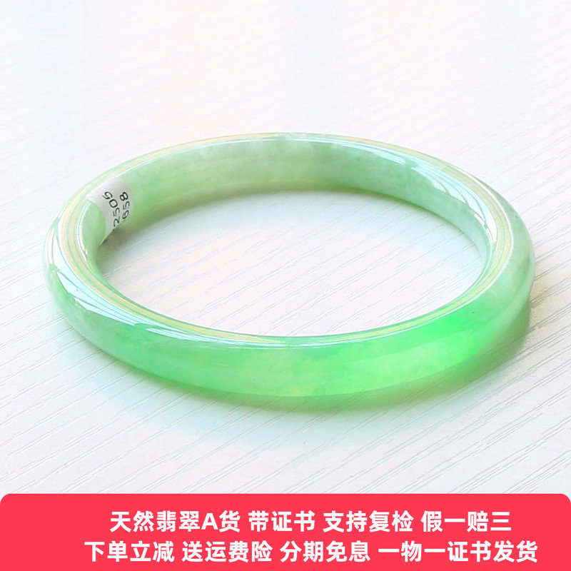 云沫 缅甸天然缅甸A货翡翠手镯圆条绿玉镯子糯种细圆条内径56带证