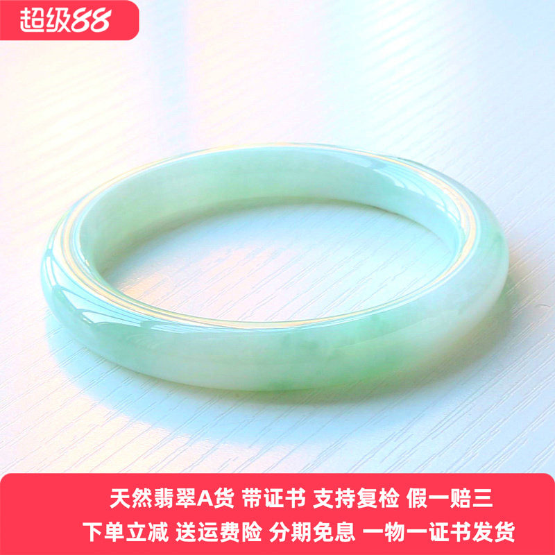 缅甸老坑天然翡翠手镯A货圆条