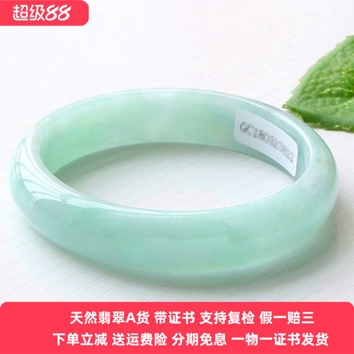云沫缅甸天然翡翠A货糯冰种