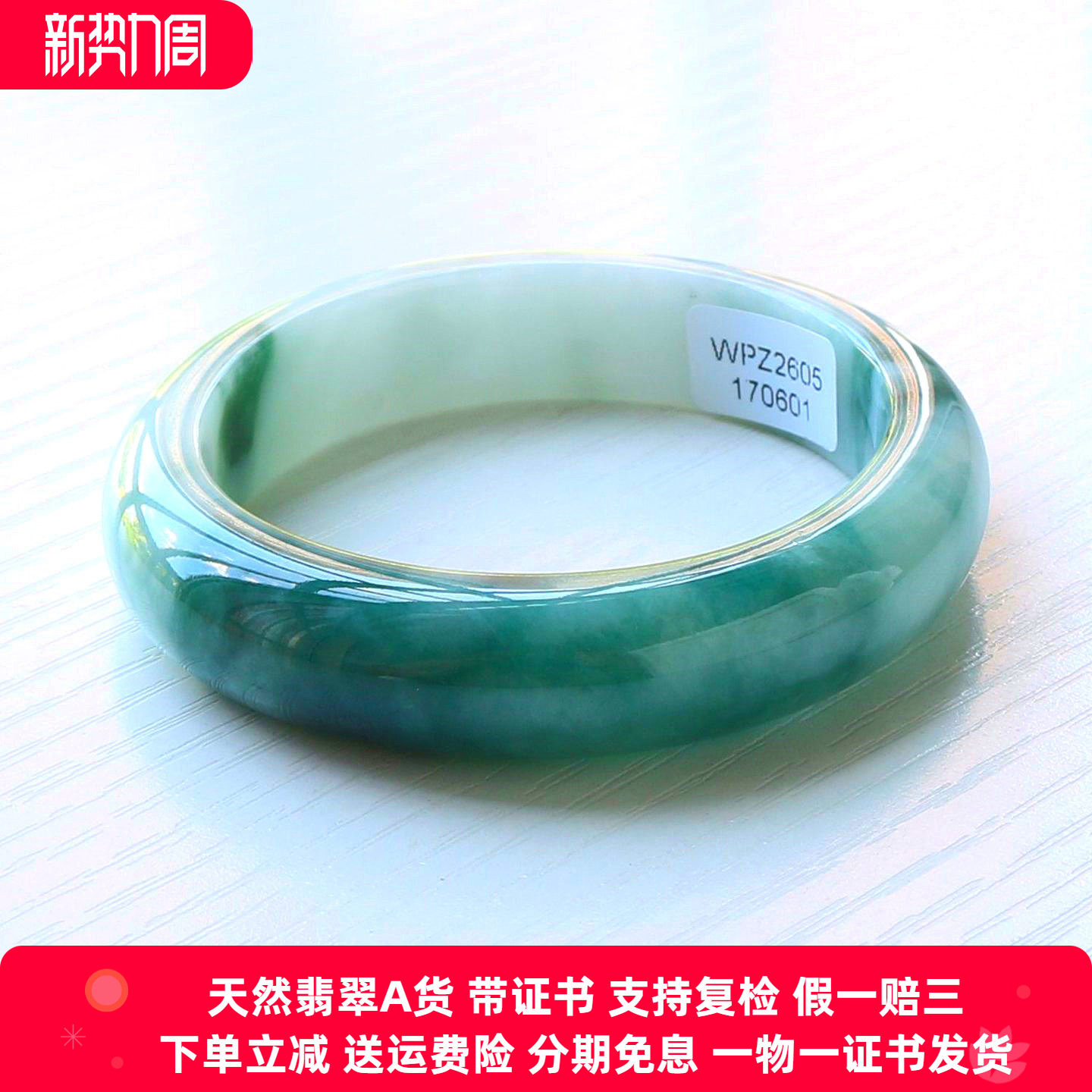 云沫缅甸翡翠A货飘绿贵妃手镯