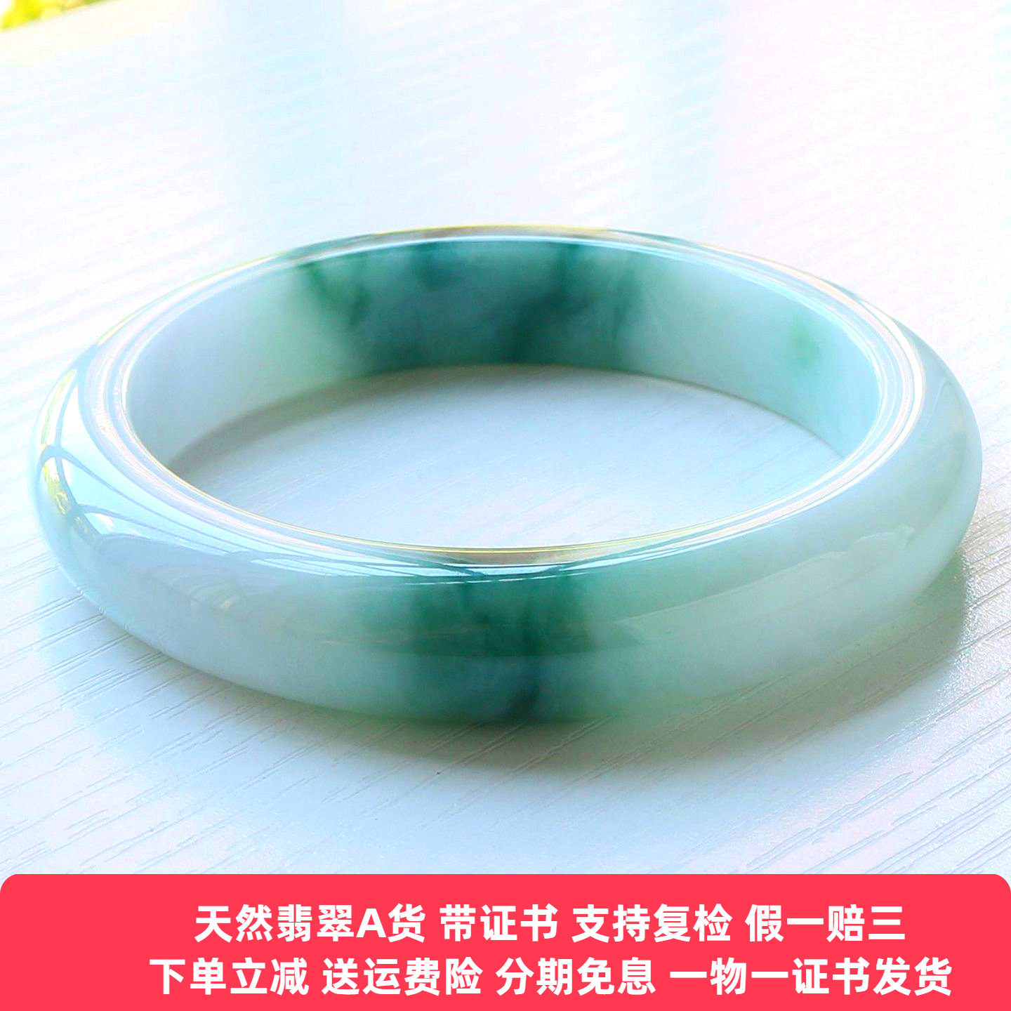 云沫家A货翡翠玉镯细糯飘绿58