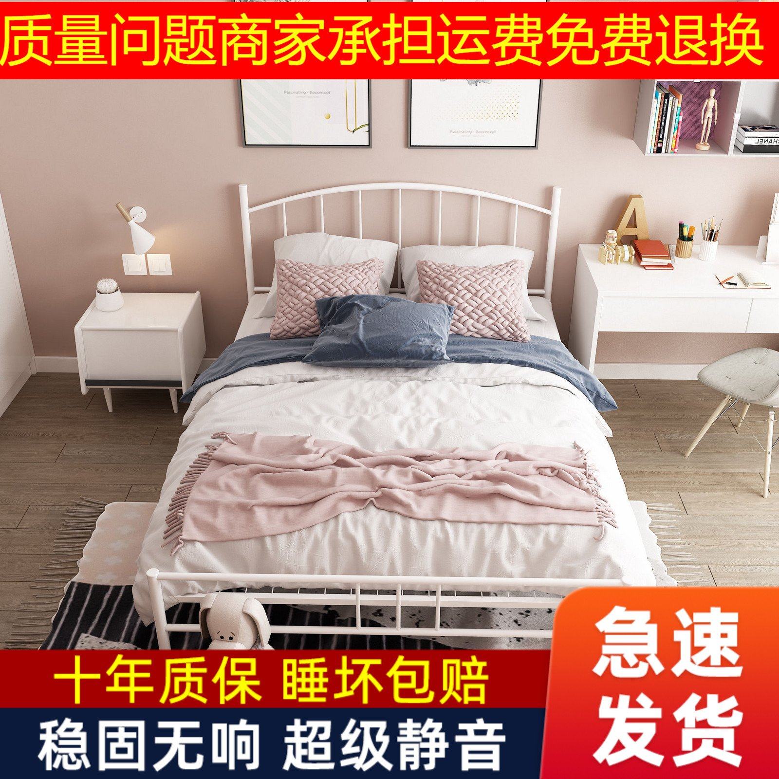 铁现代简约稳固铁艺床环保无味