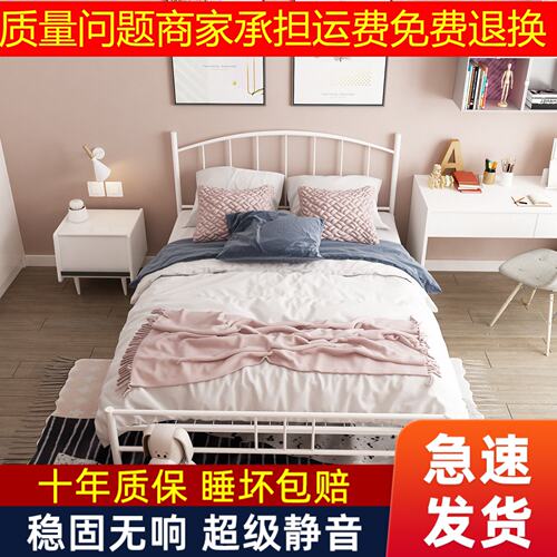 铁现代简约稳固铁艺床环保无味