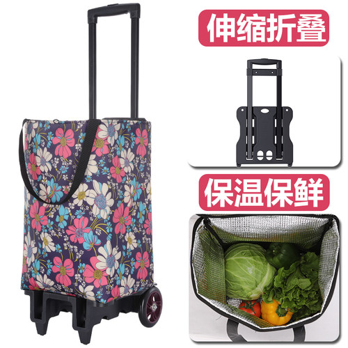 可伸缩折叠买菜小拉车