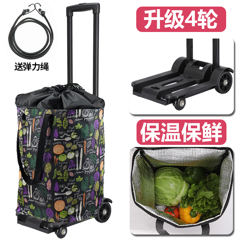 升级4轮伸缩折叠购物车