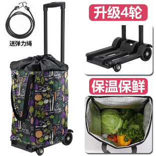 升级4轮伸缩折叠购物车家用买菜小拉车便携万向轮手拉车小推车子