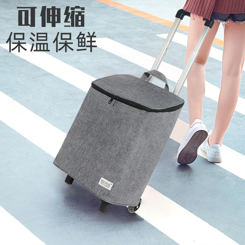 可伸缩铝合金车，保温保鲜拉链购物袋。