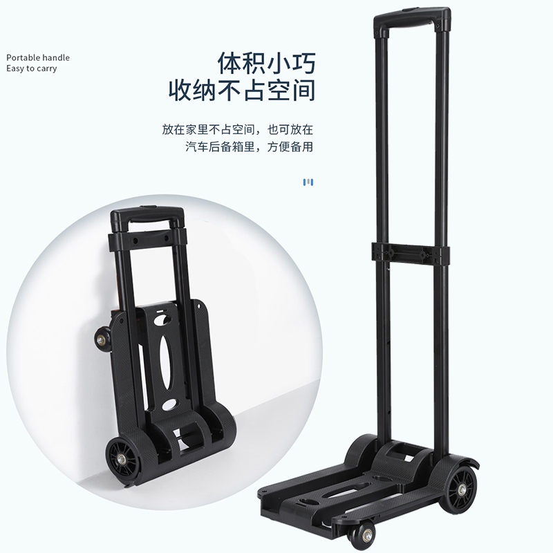 升级4轮伸缩折叠购物车