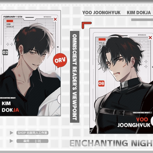 绮夜 全店满49 全知读者视角 代理寄售 众独同人周边 包邮