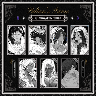 全店满49包邮【代理寄售】苏丹的游戏【秘氛】同人仿螺钿正方吧唧