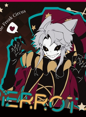 全店49包邮【代理寄售】怪胎马戏团【恶作剧】pierrot同人周边