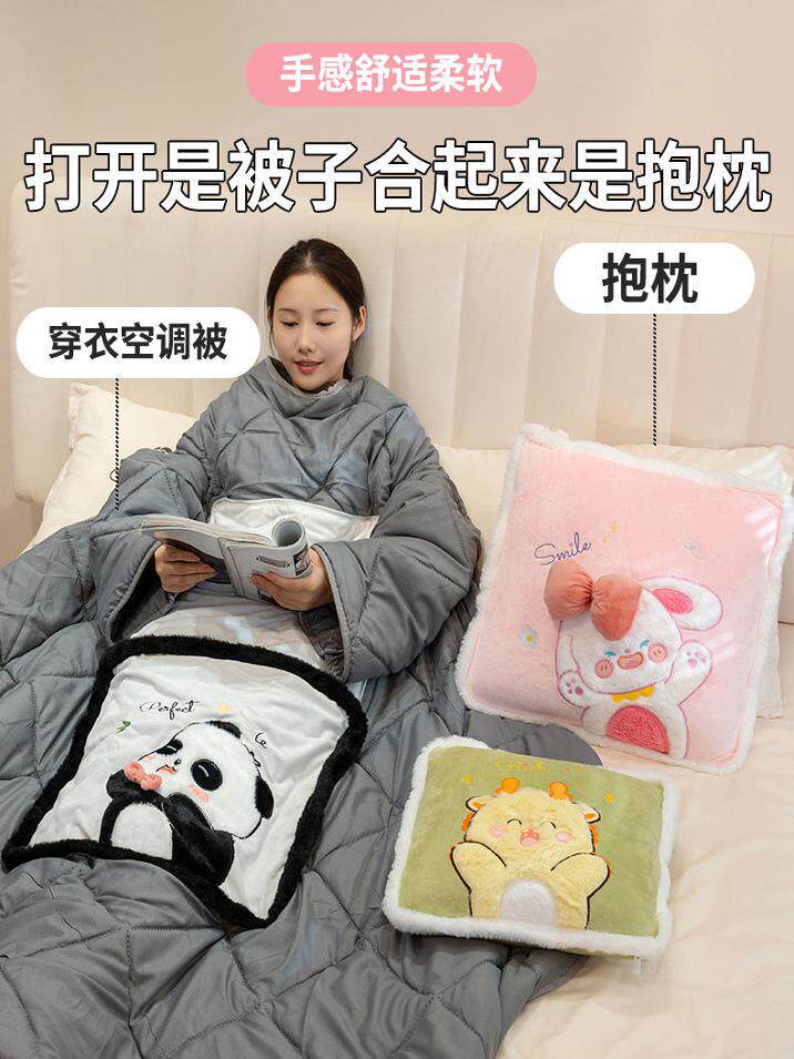 创意可穿式抱枕被子两用办公室多功能午休三合一抱枕毯车载保暖毯