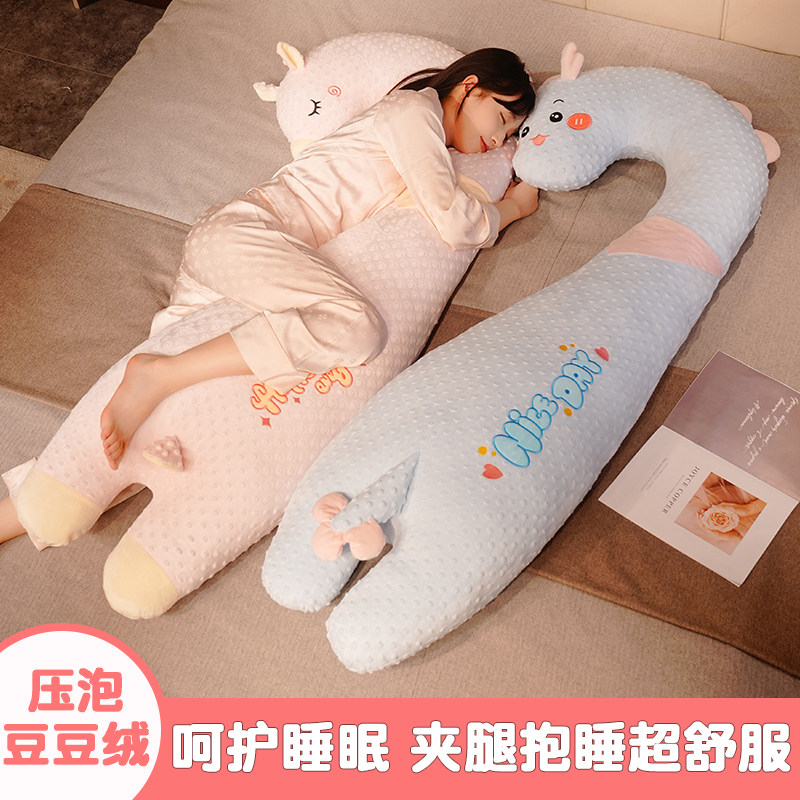 母婴长条抱枕女生睡觉夹腿侧睡枕床头软包靠枕床头沙发靠垫可拆洗,居家布艺,靠垫/抱枕,淘宝优惠券,粉丝福利购,淘宝优惠卷